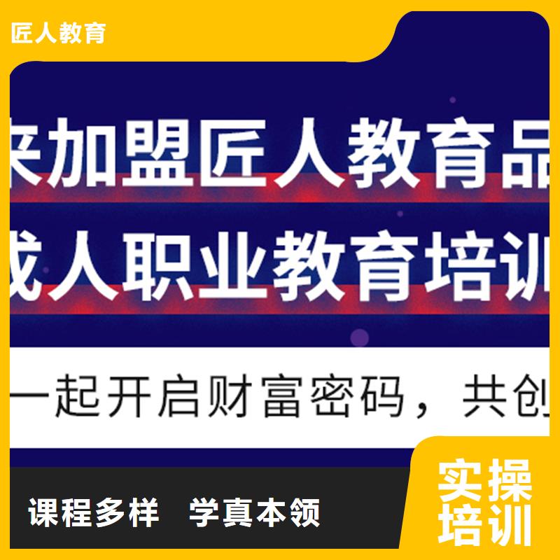 成人教育加盟【市政公用一级建造师】理论+实操