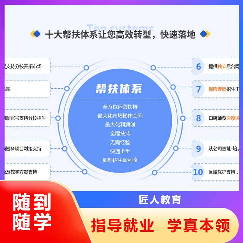 成人教育加盟二级建造师正规学校