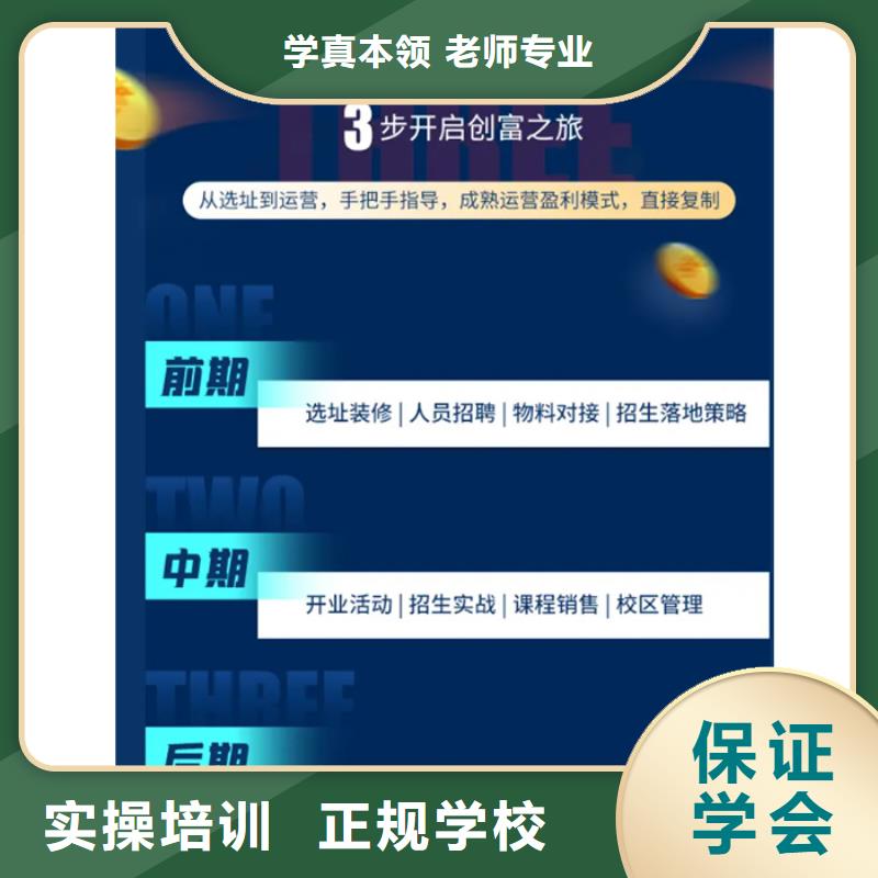 成人教育加盟【一级建造师】老师专业