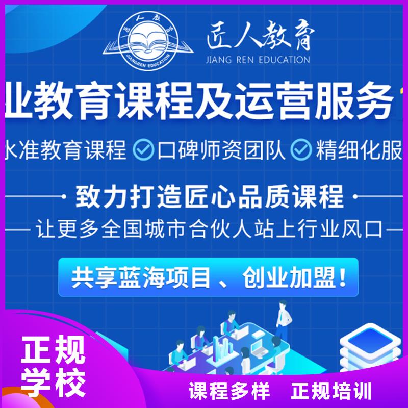 成人教育加盟市政一级建造师专业齐全