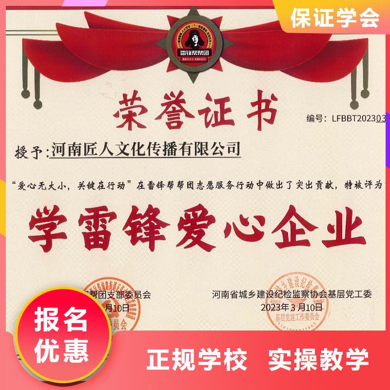 【中级职称政一级建造师学真技术】