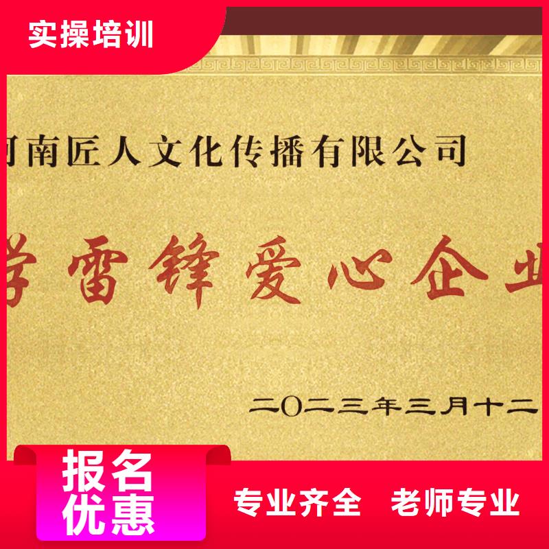 【中级职称消防工程师正规学校】