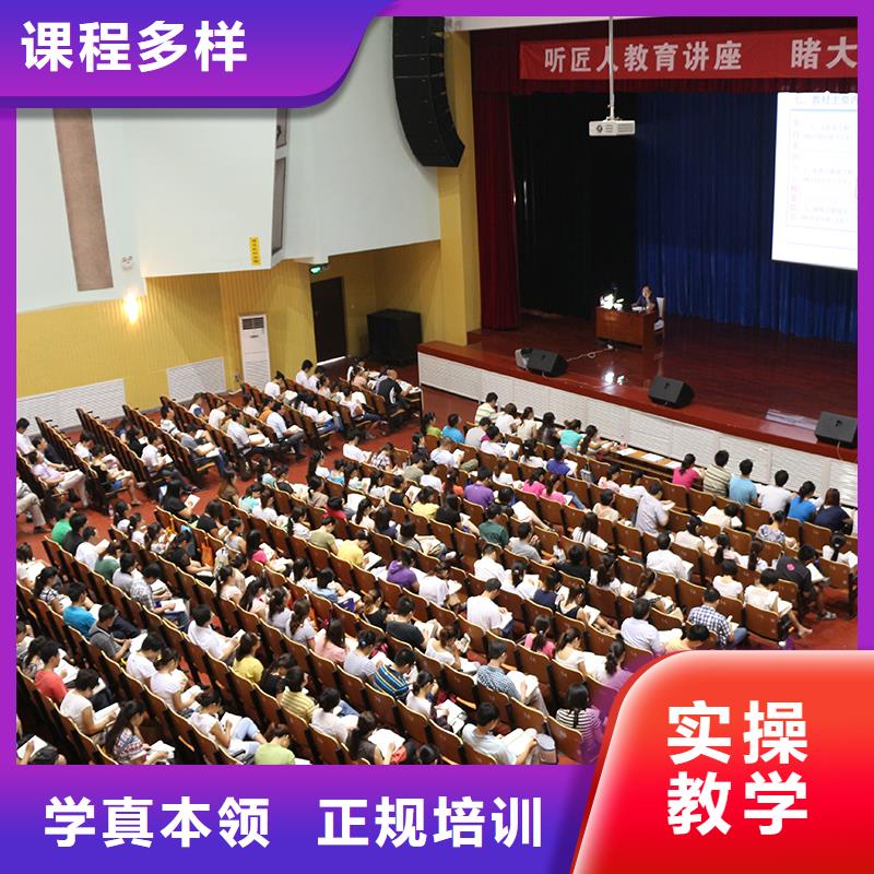 中级职称二级建造师培训保证学会