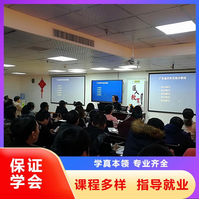 中级职称市政一级建造师随到随学