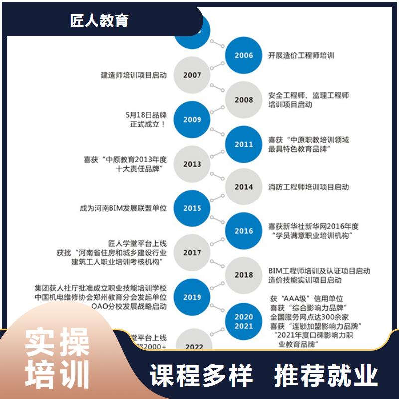 中级职称建造师培训高薪就业