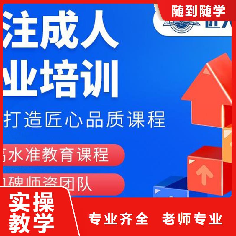 中级职称市政一级建造师随到随学