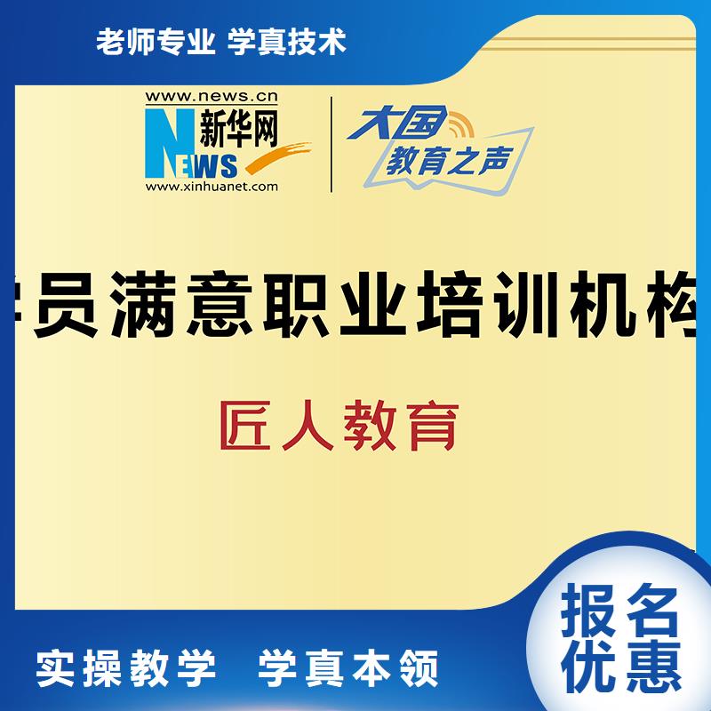 【中级职称】市政二级建造师师资力量强