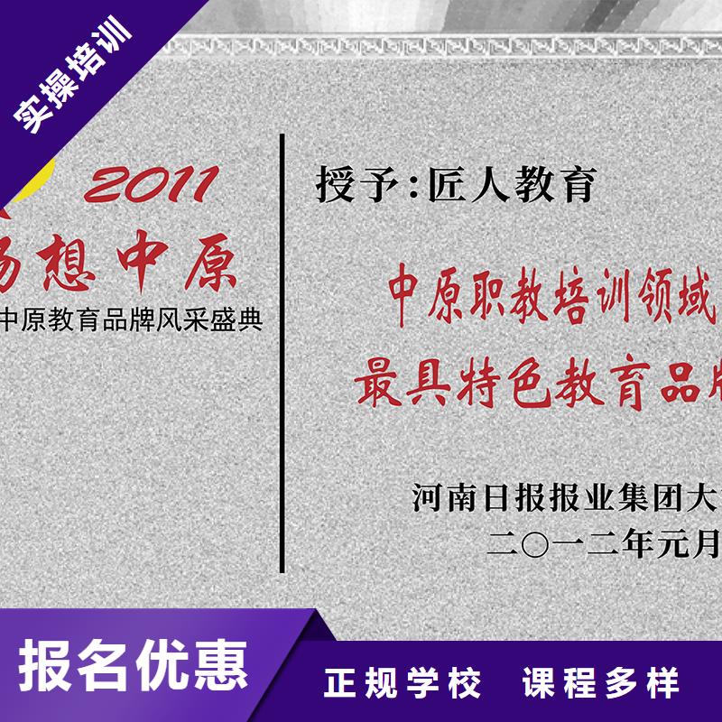 中级职称_党建培训机构就业快