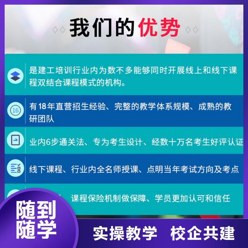 中级职称一级建造师就业快