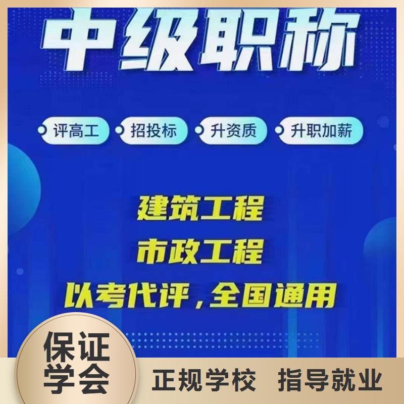 中级职称,高级经济师专业齐全