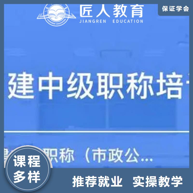 中级职称,中级职称评审技能+学历