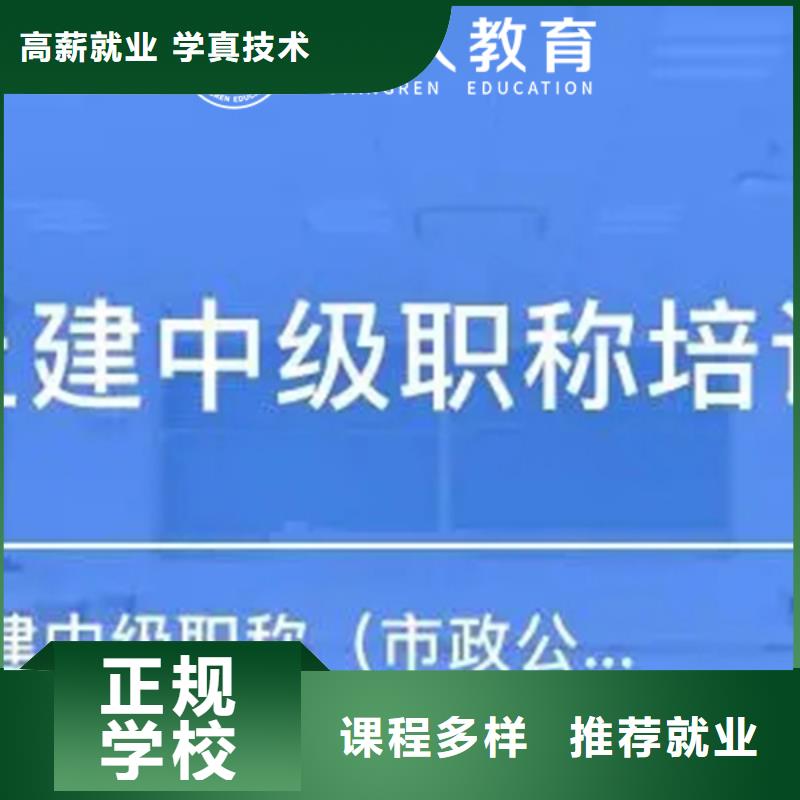 中级职称消防工程师理论+实操