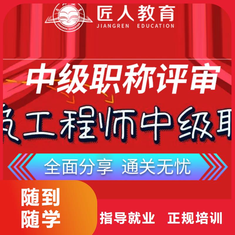 中级职称_市政一级建造师就业前景好