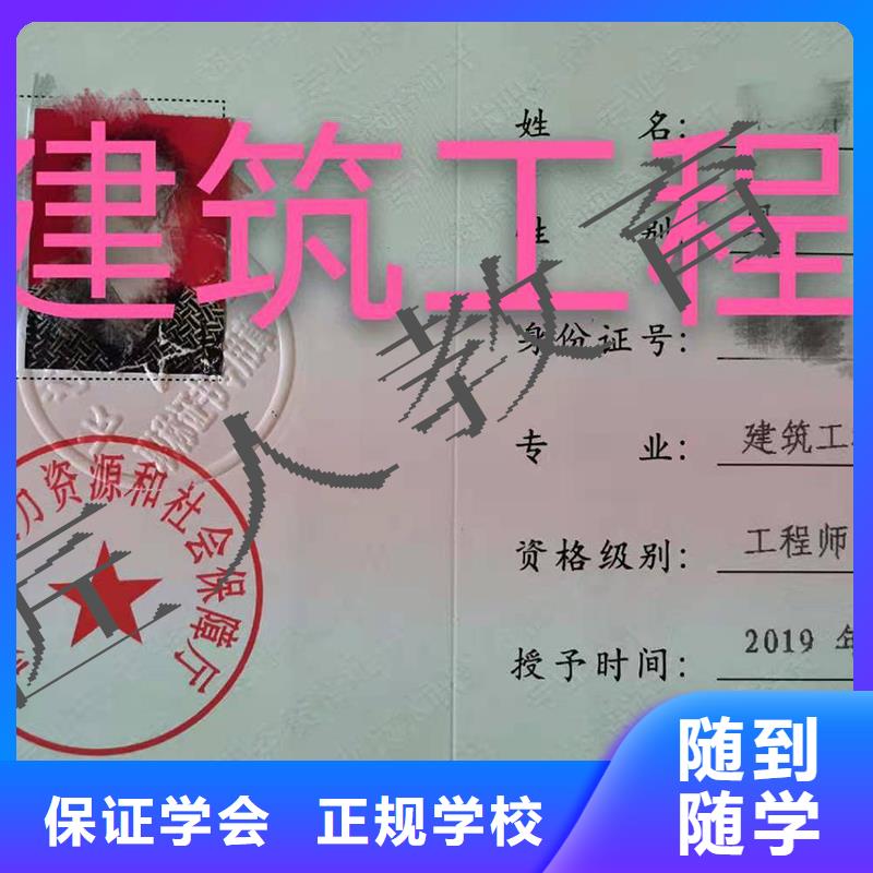 中级职称_二建报考条件实操教学