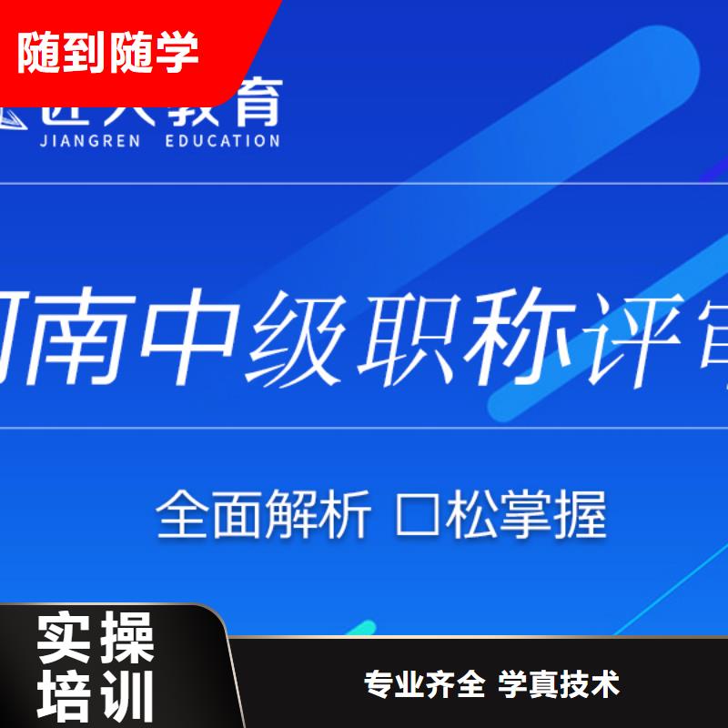 【中级职称市政一级建造师老师专业】