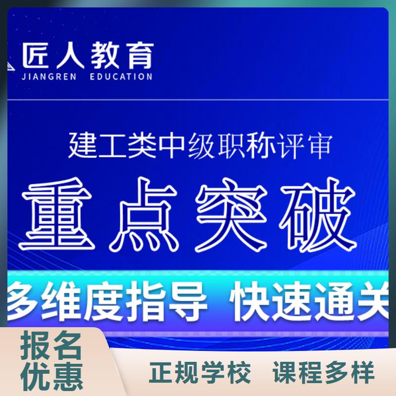 中级职称三类人员专业齐全