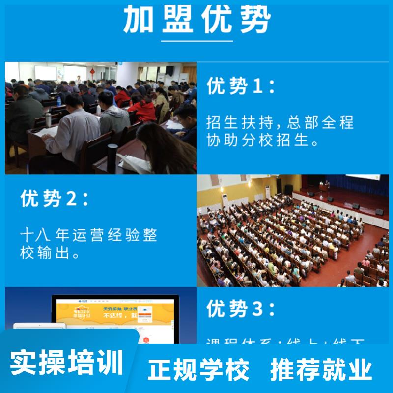 经济师二级建造师保证学会