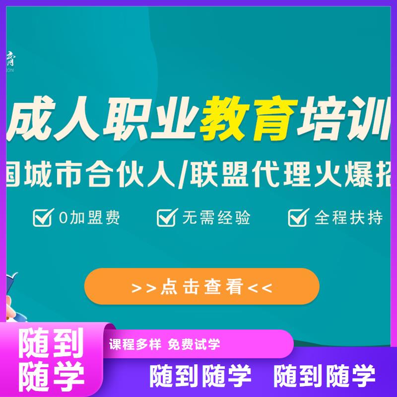 经济师【市政二级建造师】随到随学