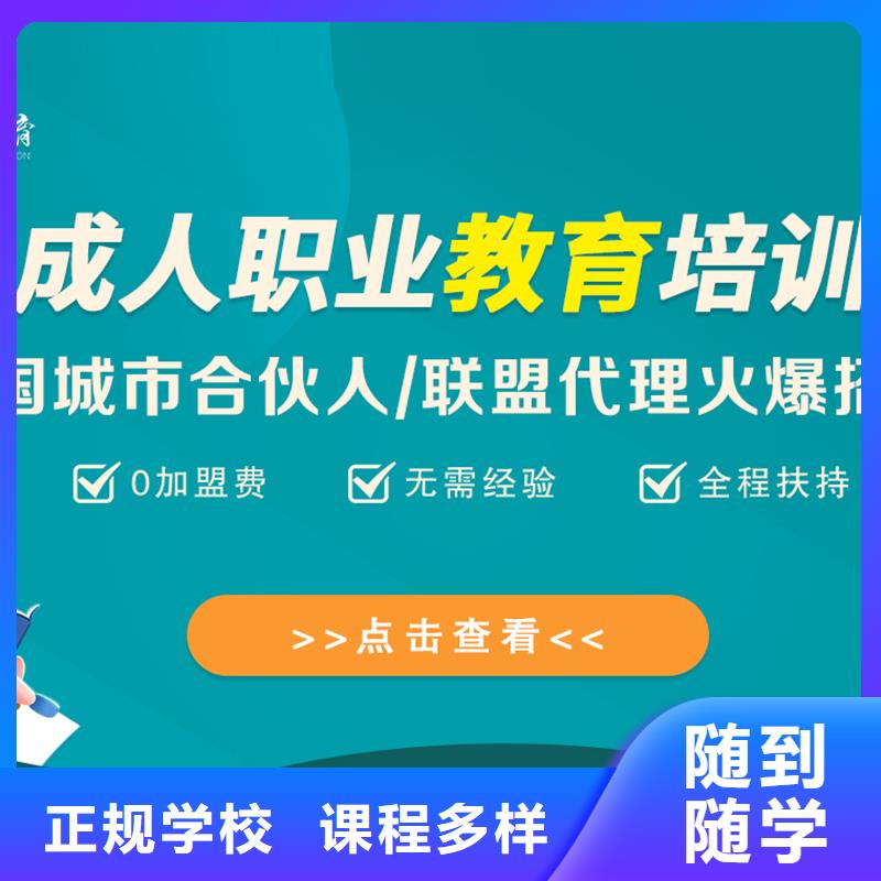 【经济师】_【二级建造师】老师专业