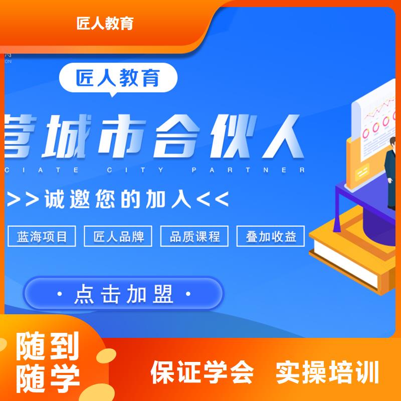 经济师-高级经济师报考校企共建