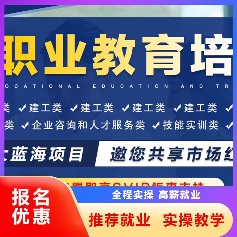 经济师二级建造师校企共建