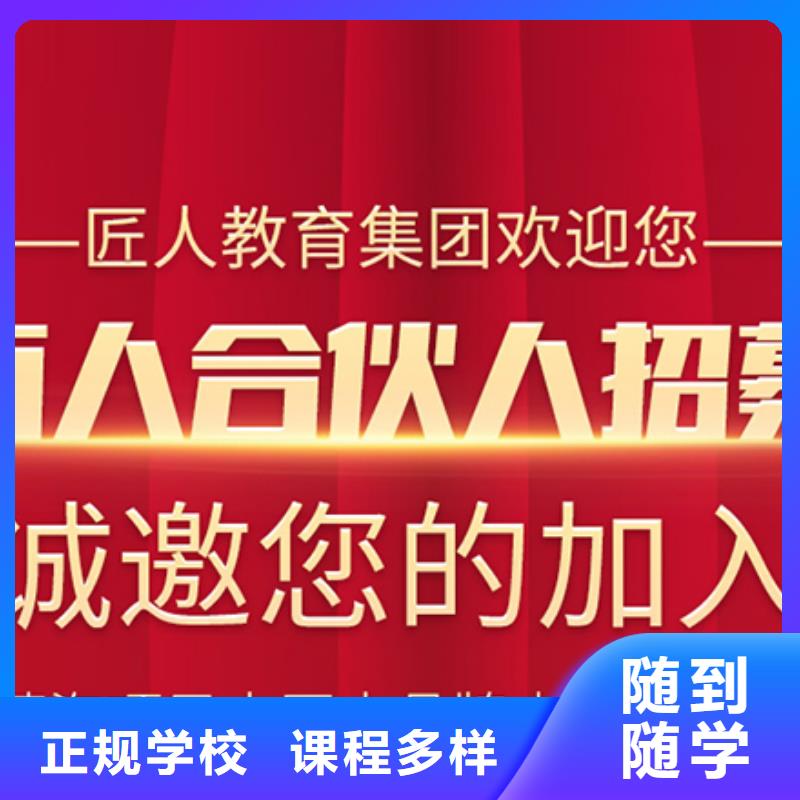 经济师一级二级建造师培训师资力量强