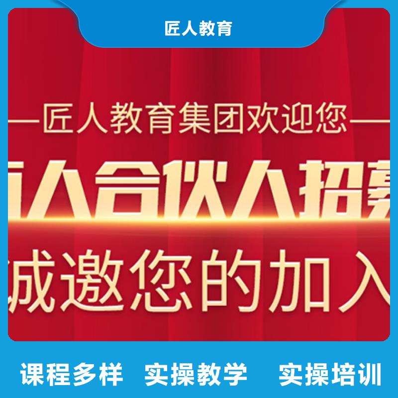 经济师【一级建造师考证】理论+实操