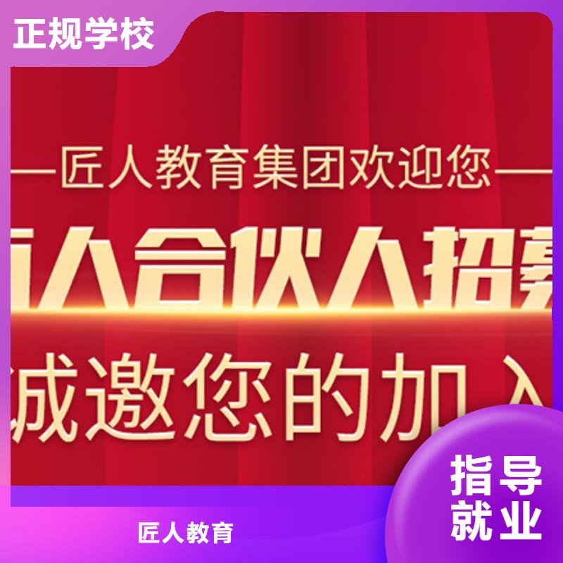 经济师【安全工程师报考】老师专业