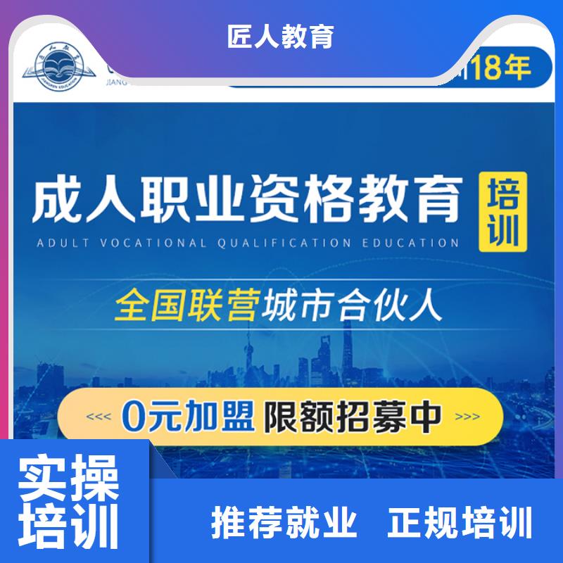 【经济师初级安全工程师报名优惠】