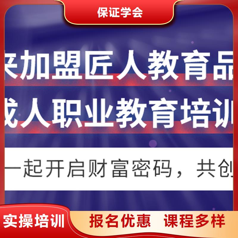 经济师市政二级建造师老师专业