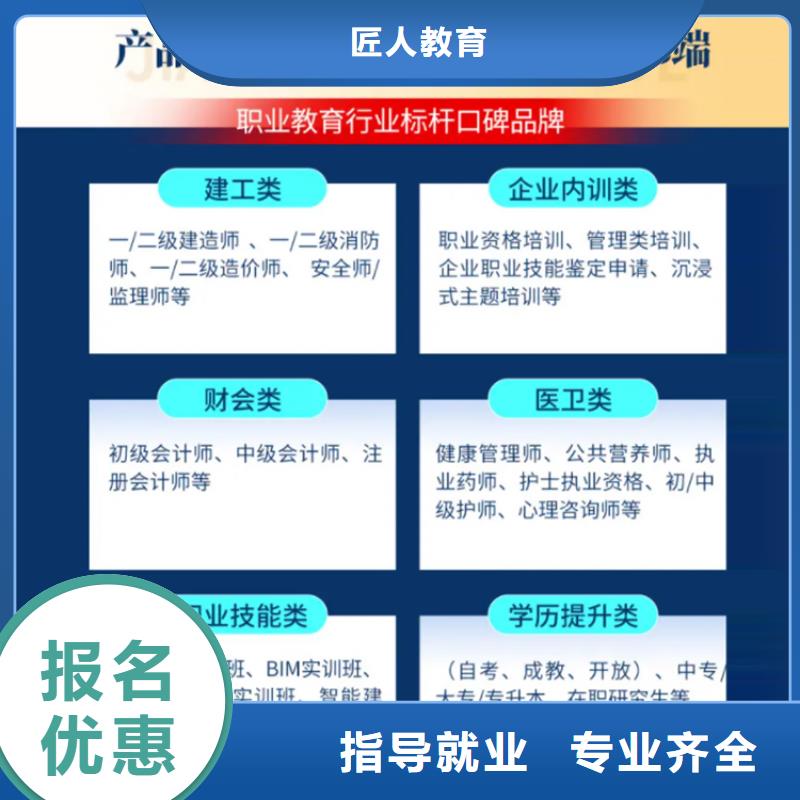 经济师,市政一级建造师报考正规培训