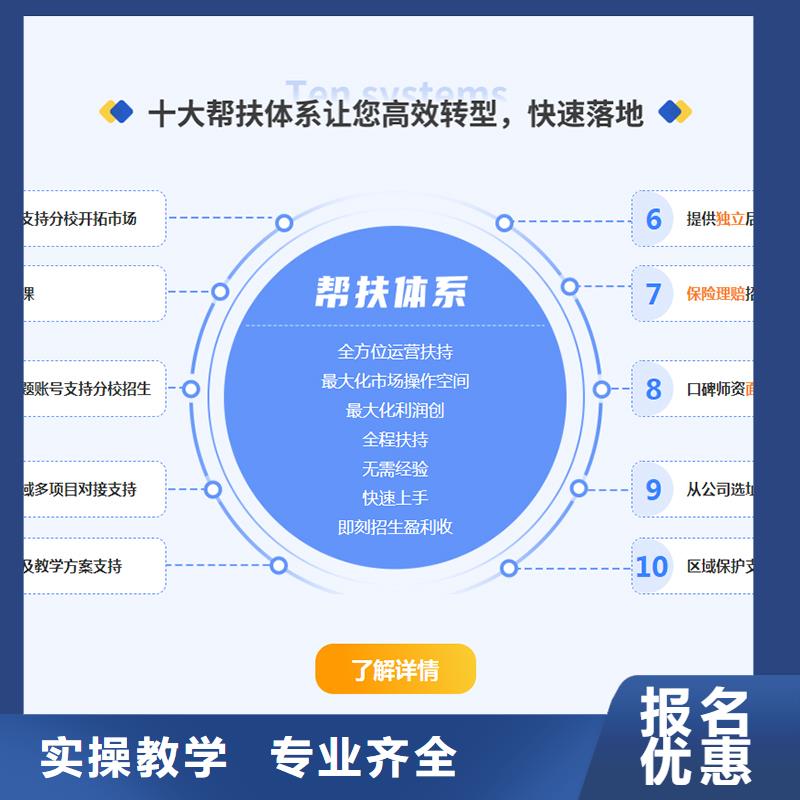 经济师政二级建造师技能+学历