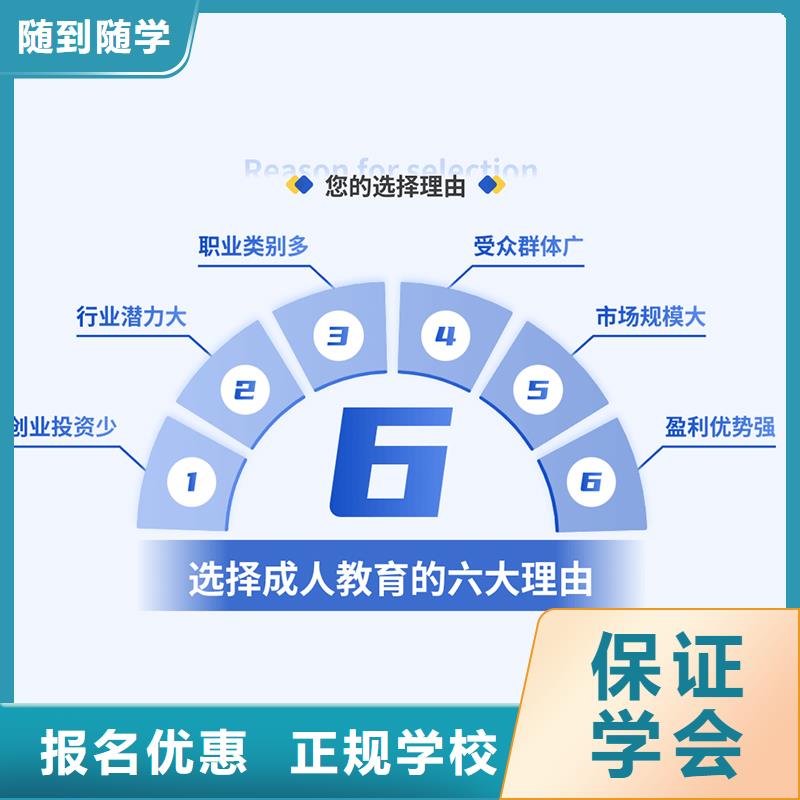 经济师安全工程师高薪就业