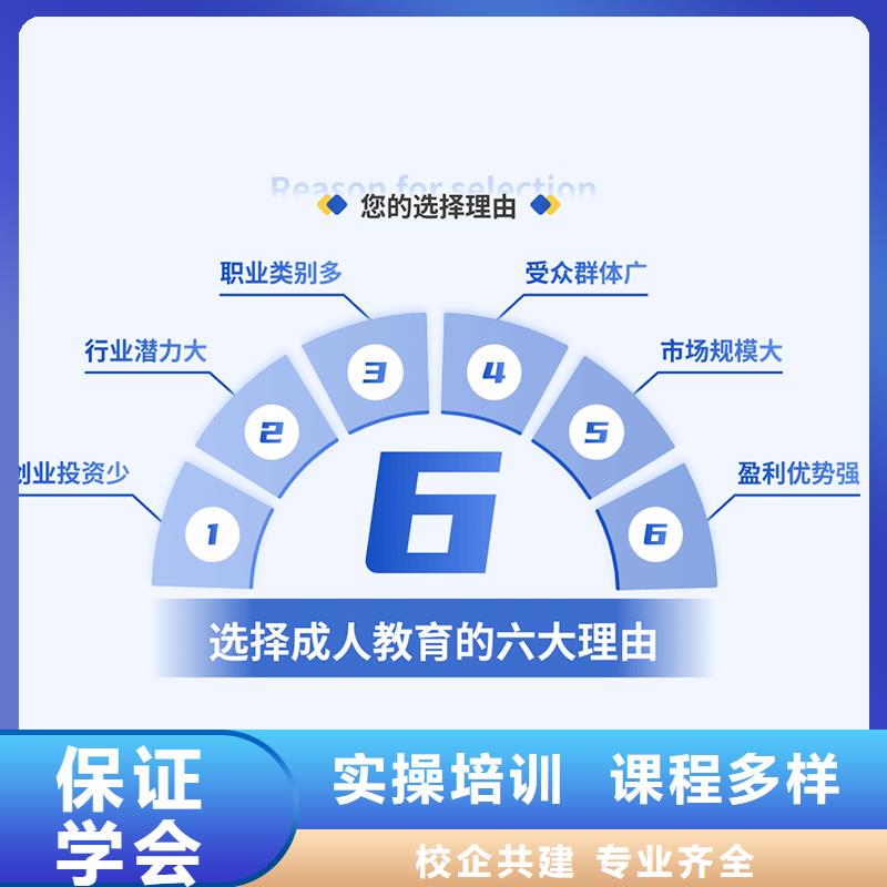 【经济师安全工程师培训高薪就业】