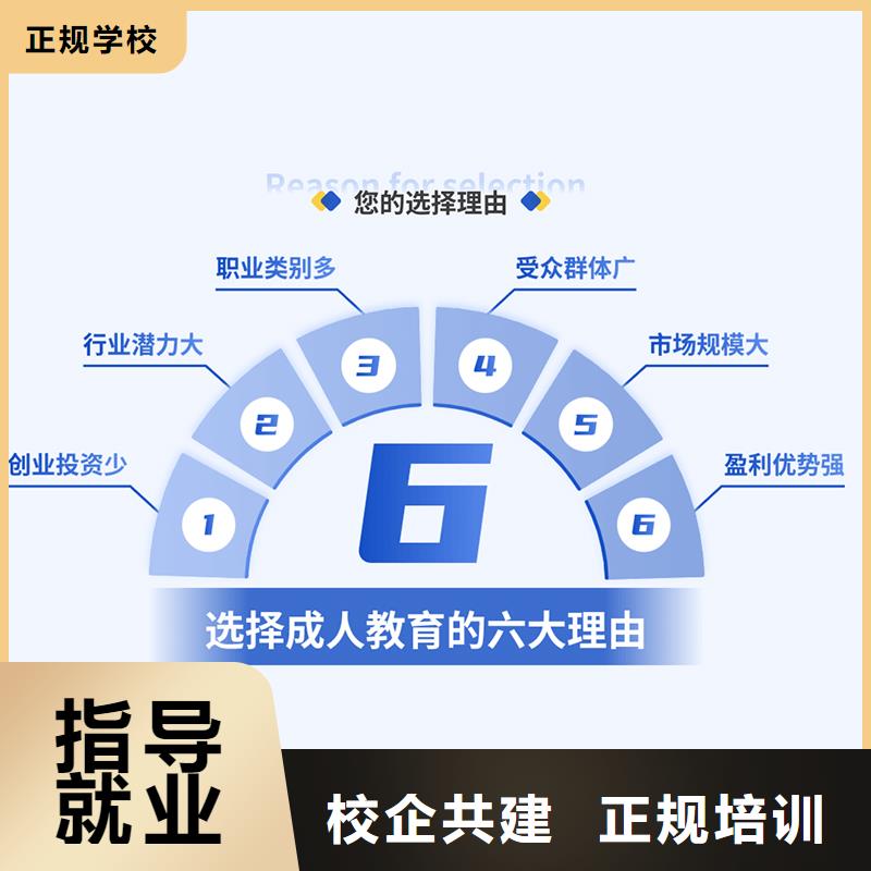 经济师【安全工程师报考】老师专业