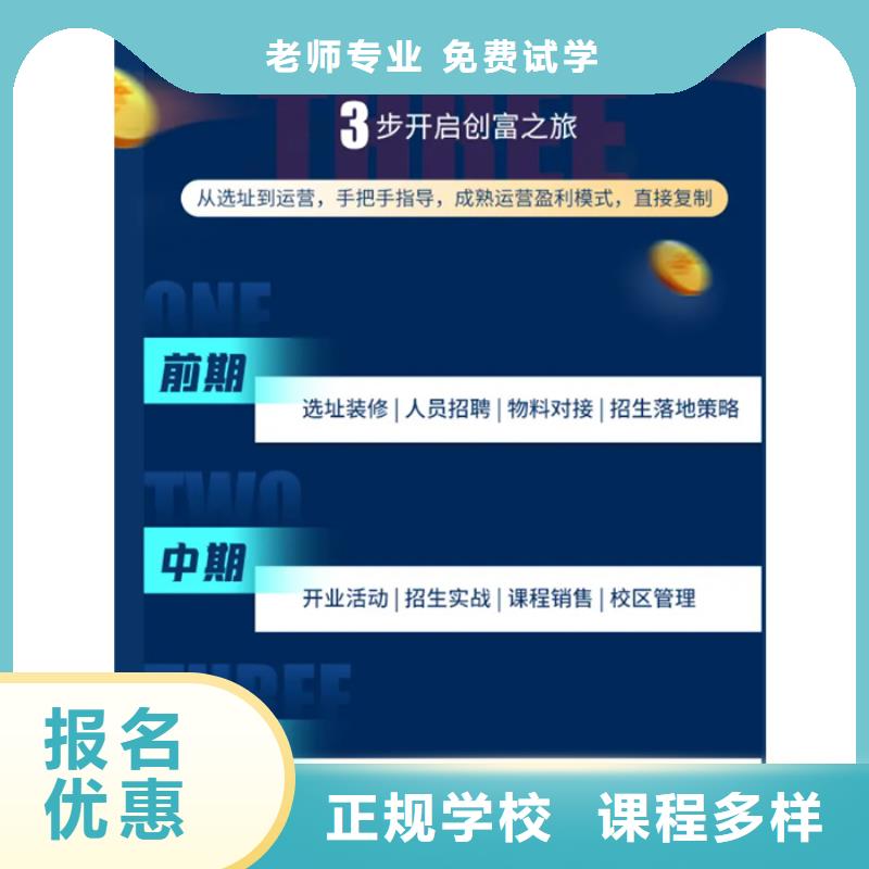 【经济师安全工程师培训高薪就业】