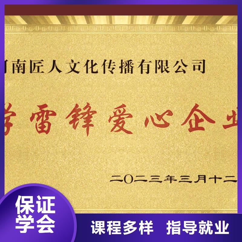 经济师二级建造师保证学会