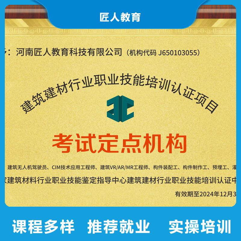 经济师市政二级建造师专业齐全