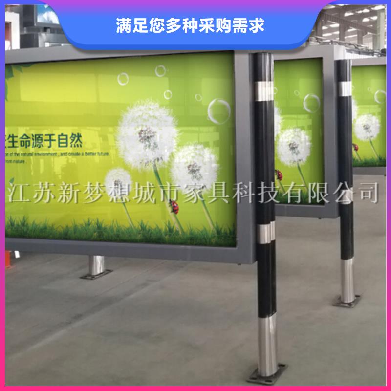 宣传栏指路牌从源头保证品质