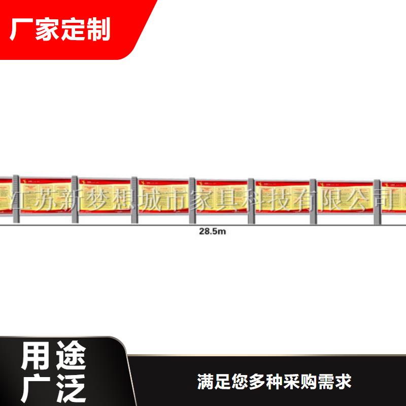 【宣传栏户外宣传栏多行业适用】