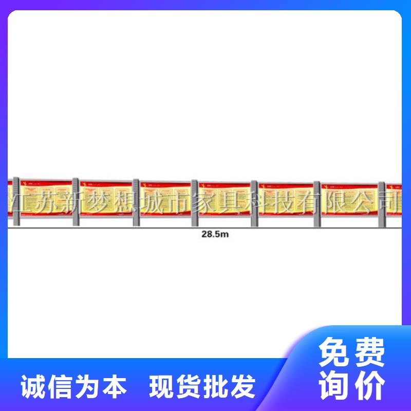 宣传栏单位宣传栏匠心打造