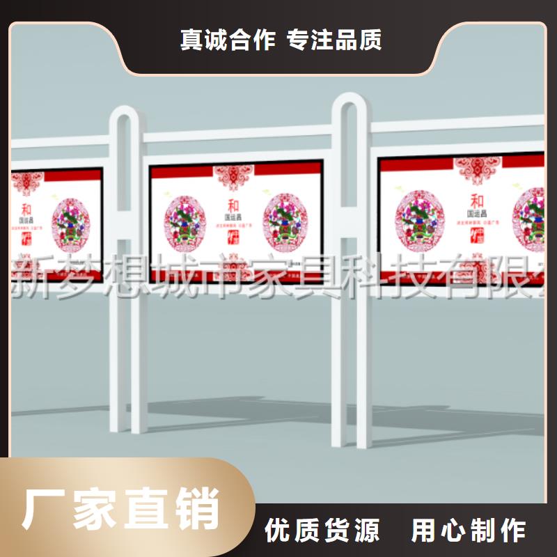 宣传栏_太阳能公交站台性价比高