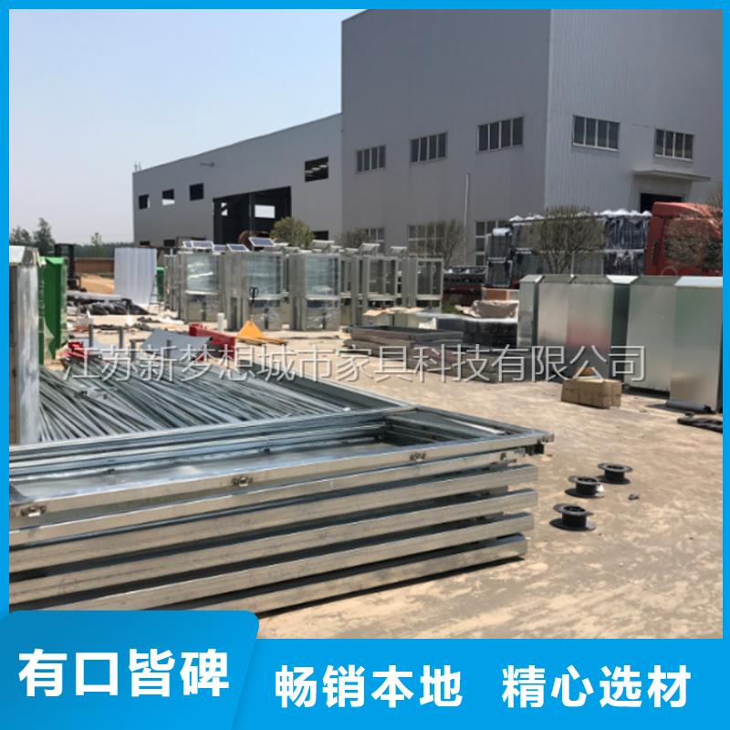 【 宣传栏自产自销】