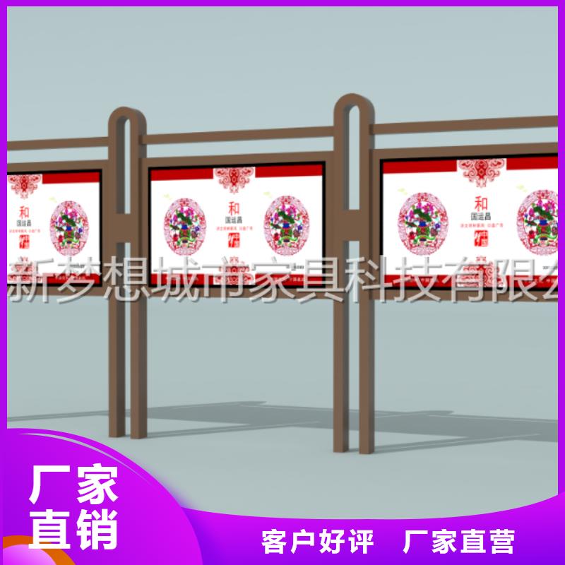 宣传栏智能垃圾分类房多种款式可随心选择