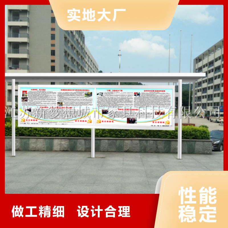 【宣传栏】乡村公交站台现货充裕