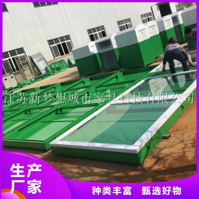 宣传栏社区垃圾分类亭使用寿命长久