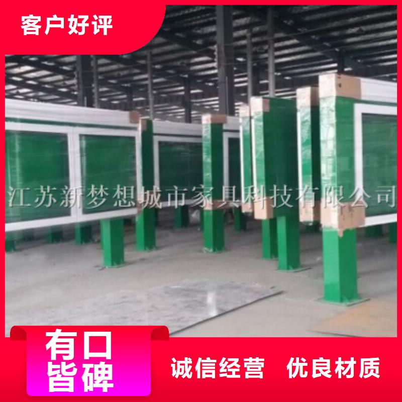 宣传栏户外广告牌高质量高信誉