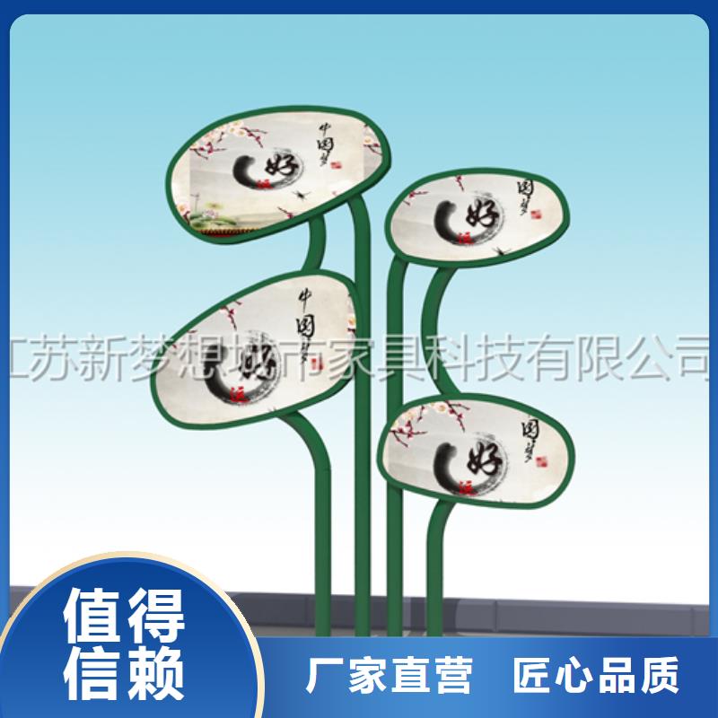 宣传栏社区垃圾分类房信誉有保证