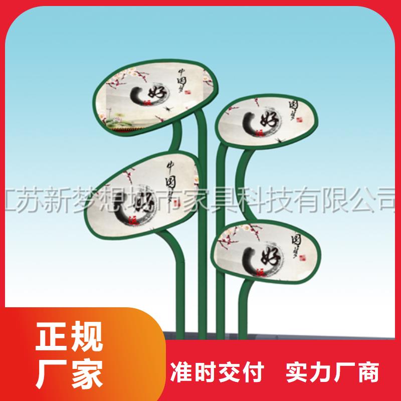 【宣传栏】,社区阅报栏热销产品