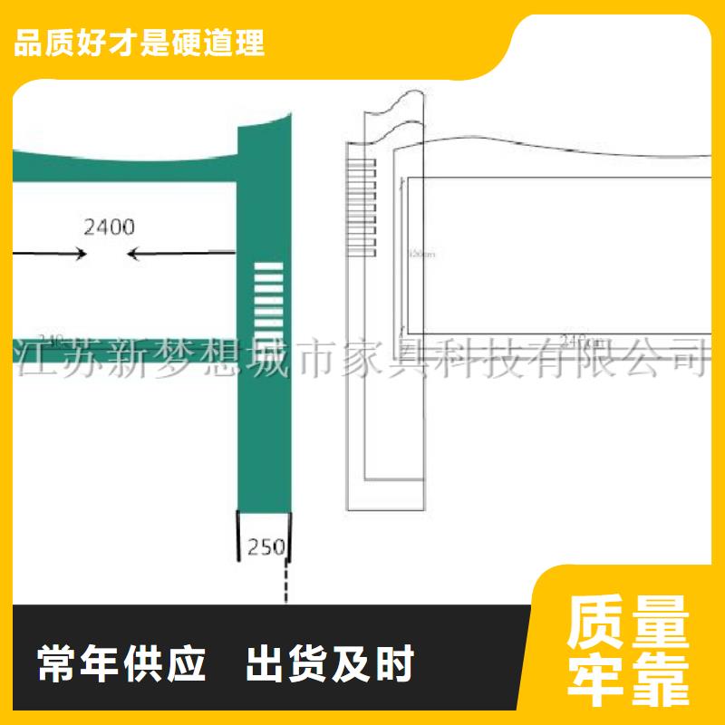 宣传栏买的是放心